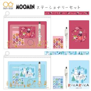 TWICE LOVELYS×サンリオキャラクターズ 4面収納ペンケース 大容量 推し