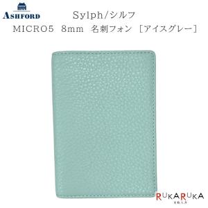 LETSクリアシステム手帳 M5サイズ [mostro グレージュ] LETS