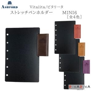 ☆KNOX ノックス システム手帳 Mini6サイズ リフィル リーガルパッド