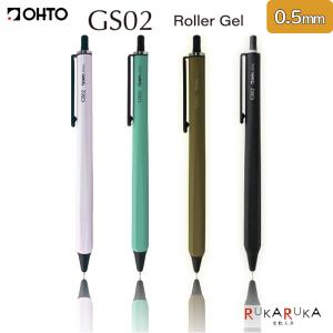 油性 ボールペン GS グランド スタンダード シリーズ 0.7mm GS01