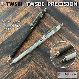 バレンタイン ツイスビー TWSBI プレシジョン メカニカルペンシル