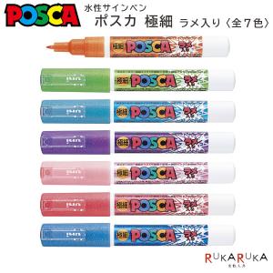 マッキー 紙用マッキー極細（水性マーカー）細・極細両用 15色セット