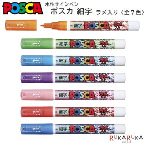 クリッカート 替芯 CLICKART《クリッカート》 [全4色] 水性染料 ノック