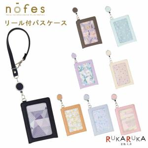 ミャクミャク カモノハシのイコちゃん オリジナル合皮パスケース JWN