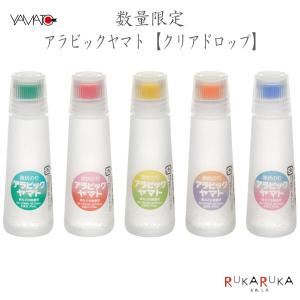 ヤマト（YAMATO） 【公式】 アラビックヤマト 補充用 液状のり 400ml