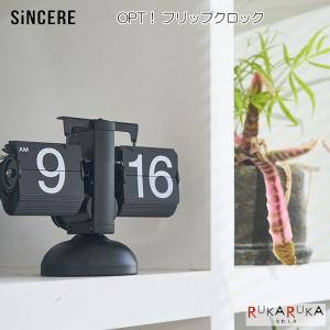 TWEMCO トゥエンコ パタパタ時計 フリップクロック パーペチュアル