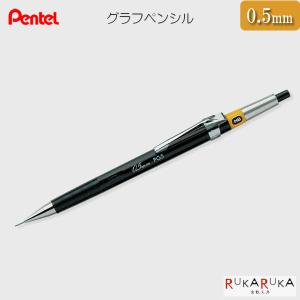 ぺんてる（Pentel） 【西日本限定】シャープペンシル GRAPHGEAR