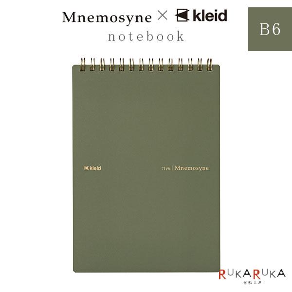 限定 Mnemosyne×kleid [B6・Olive Drab] notebook kleid ...