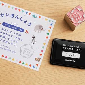 メタリックカラー スタンプパッド 専用補充イン...の詳細画像5
