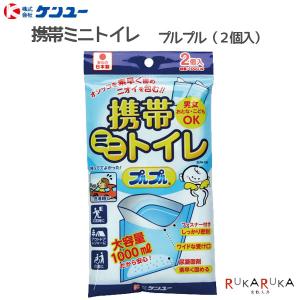 防災、セキュリティ キングジム 災害トイレセット 消臭力UP 100回分