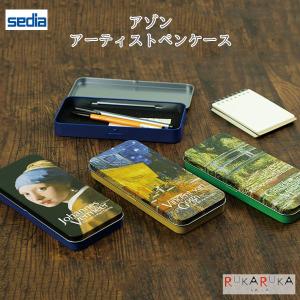 CARAN d'ACHE（カランダッシュ） 100016-505 メタルボックス