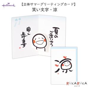 Hallmark（ホールマーク） Fleurir (フルリール) しおり付きカード