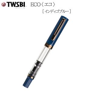 TWSBI（ツイスビー） TWSBI ECO《ツイスビー エコ》［ブラックマーブル