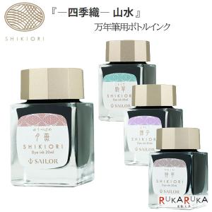 Pelikan（ペリカン） 万年筆ボトルインク 4001/76[グリーン]（ダーク