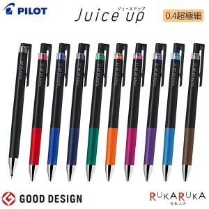 PILOT（パイロット） ジュース アップ 05 ゲルインキボールペン 極細