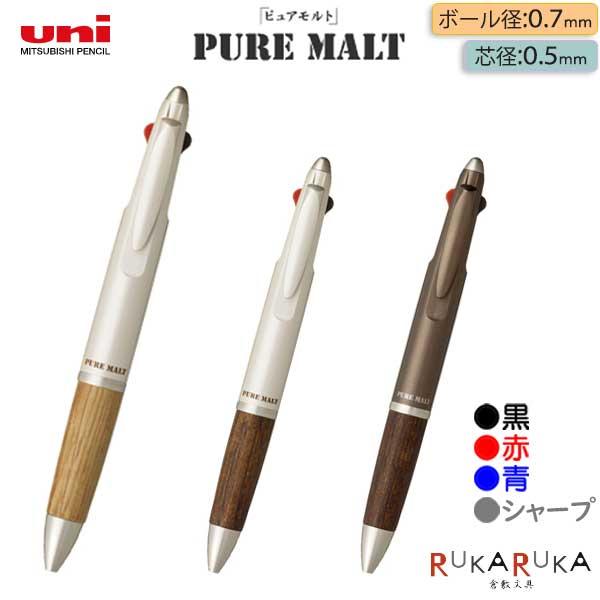PURE MALT ピュアモルト 2&amp;1 多機能ペン [全3色] 超・低摩擦 ジェットストリームイン...