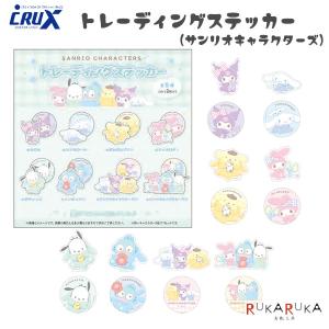 グリーティングライフ ステッカーパック [全3種類] 600-GLCK-69/70