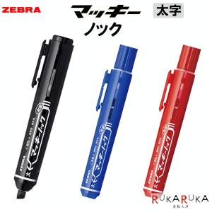 ⭐️全力セール⭐️空創クリップ  新品未使用   初回限定盤 空創クリップ【初回生産限定盤】 | スキマスイッチ | ソニー