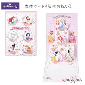 Hallmark（ホールマーク） Fleurir (フルリール) しおり付きカード
