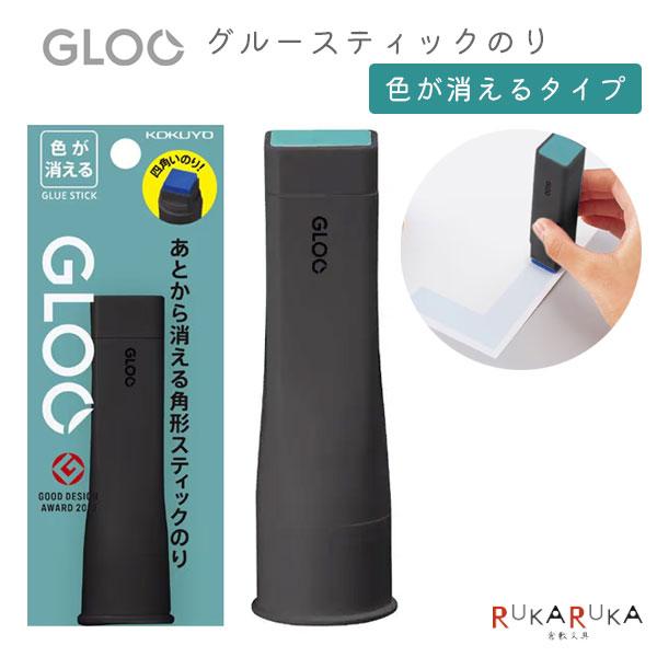 GLOO《グルー》 スティックのり [色が消える] Sサイズ ブラックカラー コクヨ 10-タ-G3...