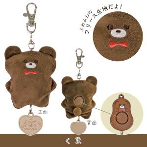 防犯アラーム ふわもこあにまるず [全3種類]...の詳細画像1