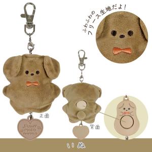 防犯アラーム ふわもこあにまるず [全3種類]...の詳細画像2
