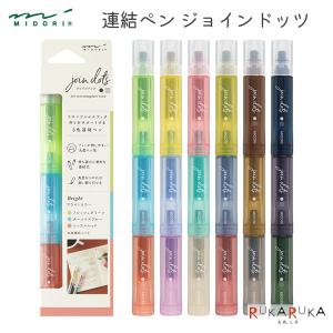 呉竹 カラーペン ツインペン ZIG クリーンカラー ドット 12色セット