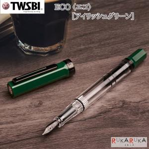 ツイスビー 万年筆 エコ ホワイト 極細 TW100006 : ろくしょう堂