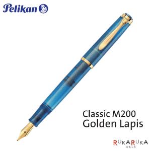 Pelikan（ペリカン） クラシック万年筆 205 マーブルブルー 極細(EF