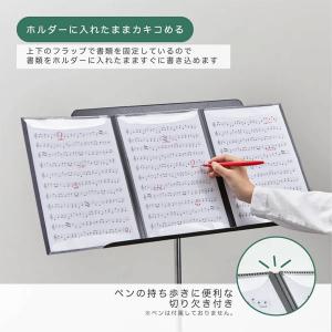 カキコ 《KAKIKO》 楽譜ホルダー A4 ...の詳細画像2