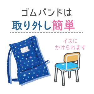 防災ずきんMT 柄付き [全2色] デビカ 3...の詳細画像5