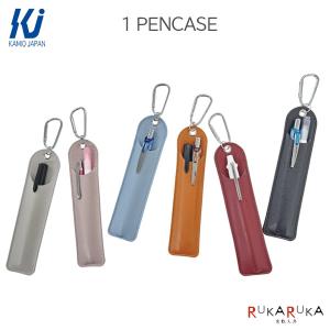 1 PENCASE《ワンペンケース》カラビナ付き...の商品画像