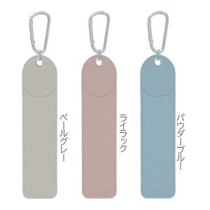 1 PENCASE《ワンペンケース》カラビナ付...の詳細画像1