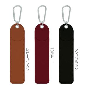1 PENCASE《ワンペンケース》カラビナ付...の詳細画像2