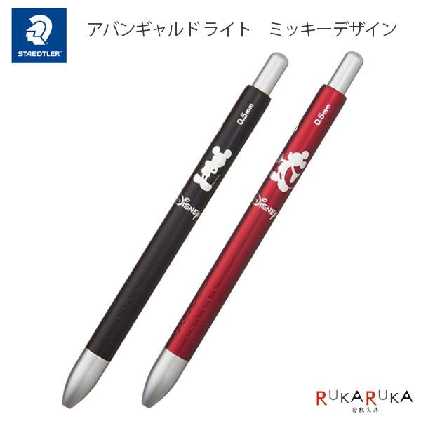 【限定】アバンギャルド ライト 多機能ペン ミッキーデザイン  黒/赤ボールペン＋シャープ0.5mm...