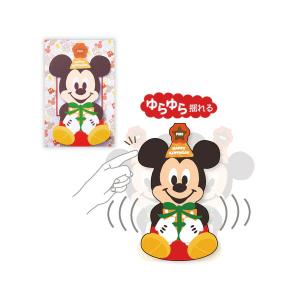 立体オルゴールカード 誕生お祝い [ディズニー...の詳細画像3