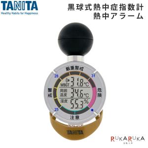 熱中症計（ヘルメット用） HO-1481 ヘルメットに取り付け、自動で警告