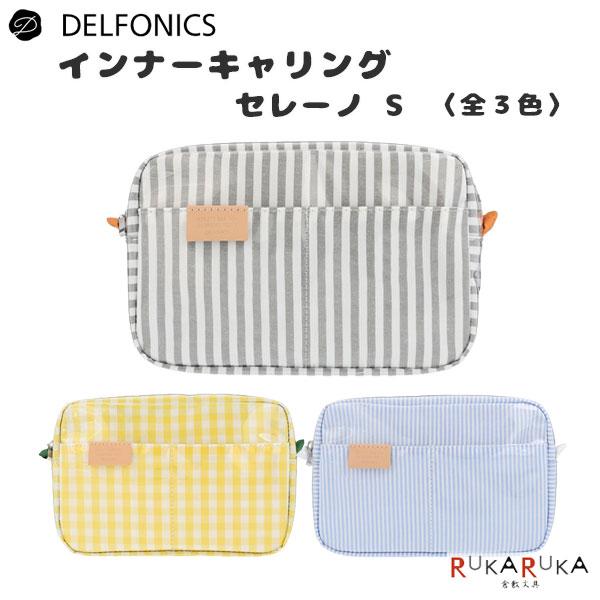 インナーキャリング セレーノ S [全3色] デルフォニックス［DELFONICS］ 826-501...