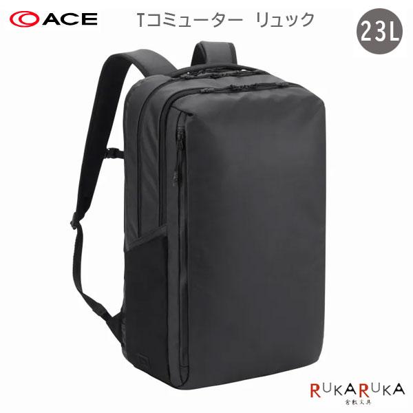 Tコミューター［B4サイズ］ 23L［B4ファイル/15.6インチPC対応］ エース 2351-67...