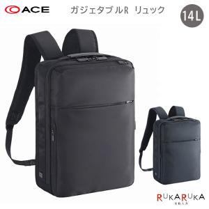 ガジェタブルR リュック 68002の商品画像