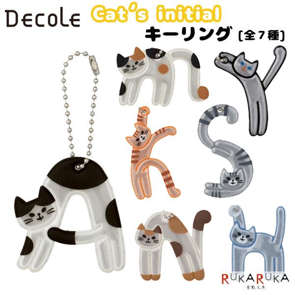 リフレクター 猫のイニシャルキーリング [全7種類] デコレ 1427-RF-2994* 【ネコポス...