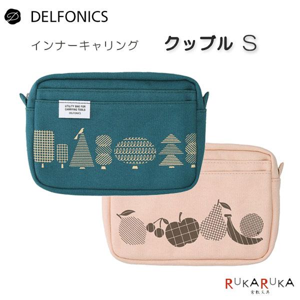 インナーキャリング クッブル S デルフォニックス [DELFONICS] 826-501265-*...