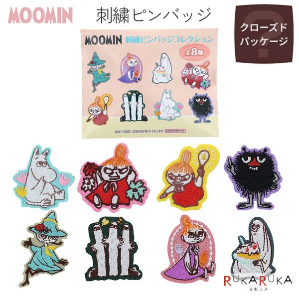 限定 MOOMIN 80th 刺繍ピンバッジ [全8種] サンスター文具 13-S8350302 【...