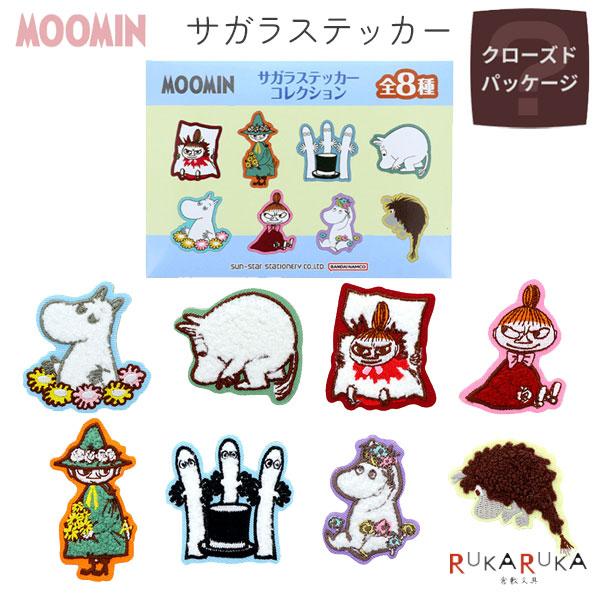 限定 MOOMIN 80th サガラステッカー [全8種] サンスター文具 13-S8813701 ...