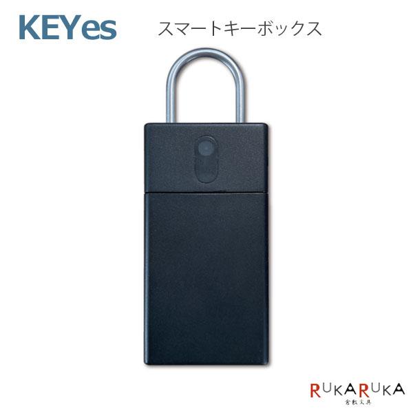 スマートキーボックス《キーズロックサービス》 リヒトラブ 200-KYS02 【送料無料*】