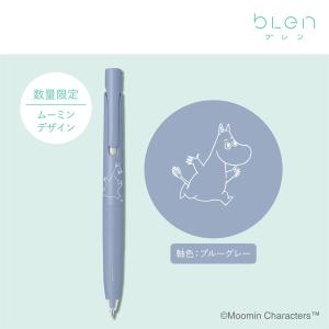 【先行販売!限定】ブレン ムーミン《MOOMI...の詳細画像1