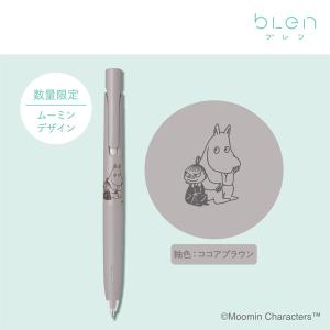 【先行販売!限定】ブレン ムーミン《MOOMI...の詳細画像3