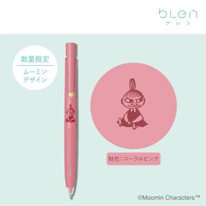 【先行販売!限定】ブレン ムーミン《MOOMI...の詳細画像5