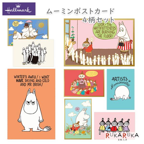 MOOMIN ポストカード [箔/UV加工] 4柄セット ホールマーク 389-851-187/19...