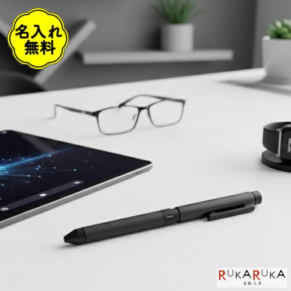 【名入れ無料キャンペーン】限定！ゼブラ シャーボX CB8 オールブラック カーボンタイプ リフィル...